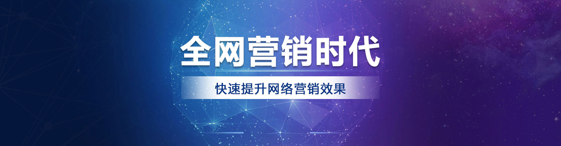 南澳百度竞价排名